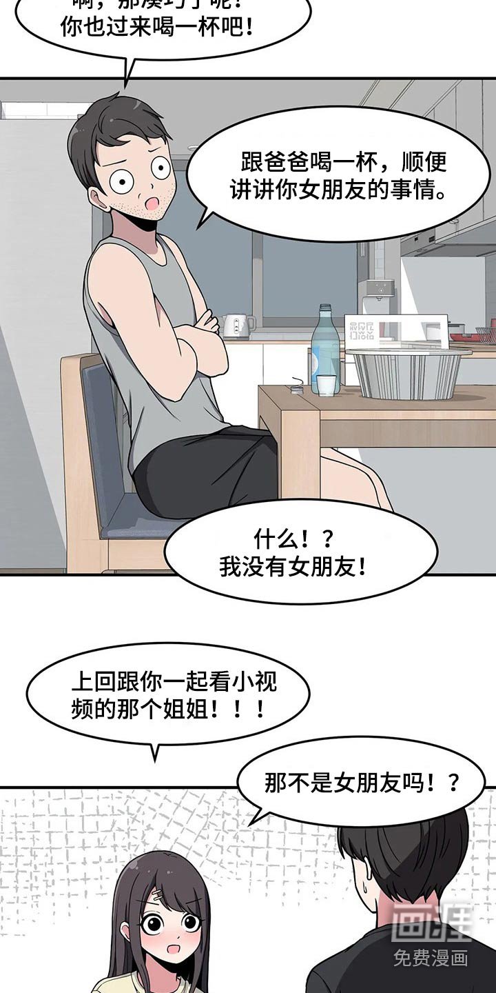 第32章：什么时候