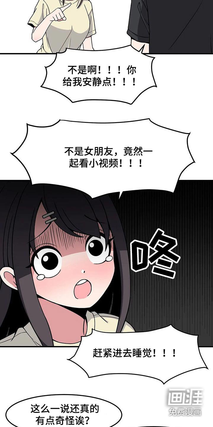 第32章：什么时候