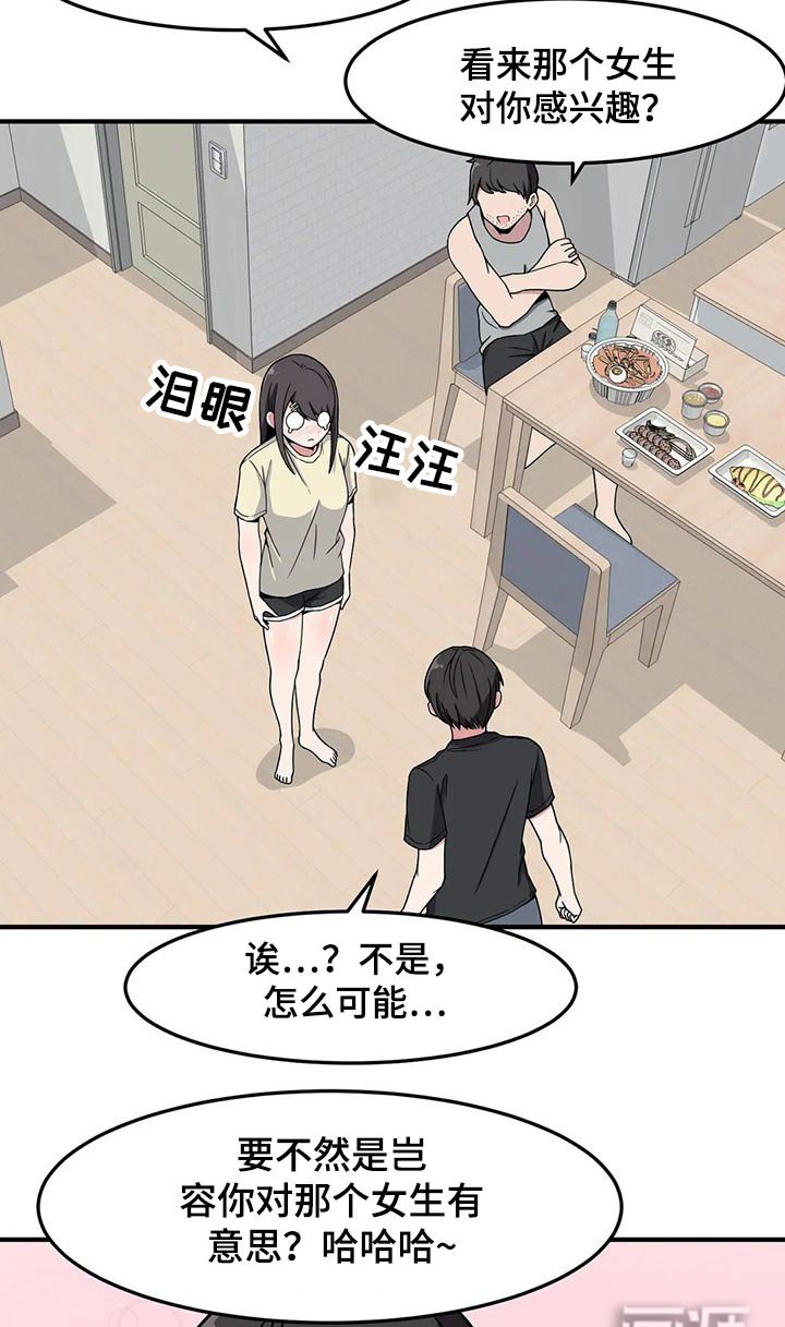第32章：什么时候