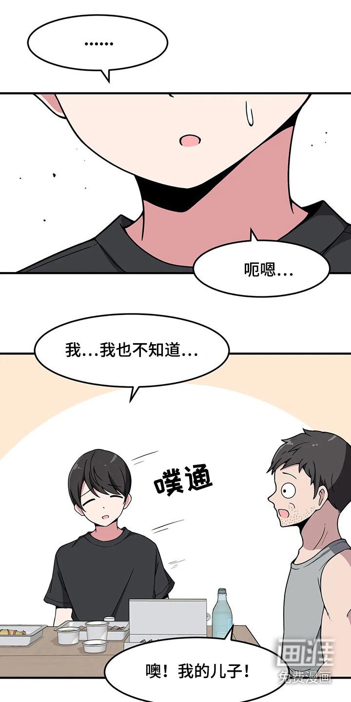 第32章：什么时候