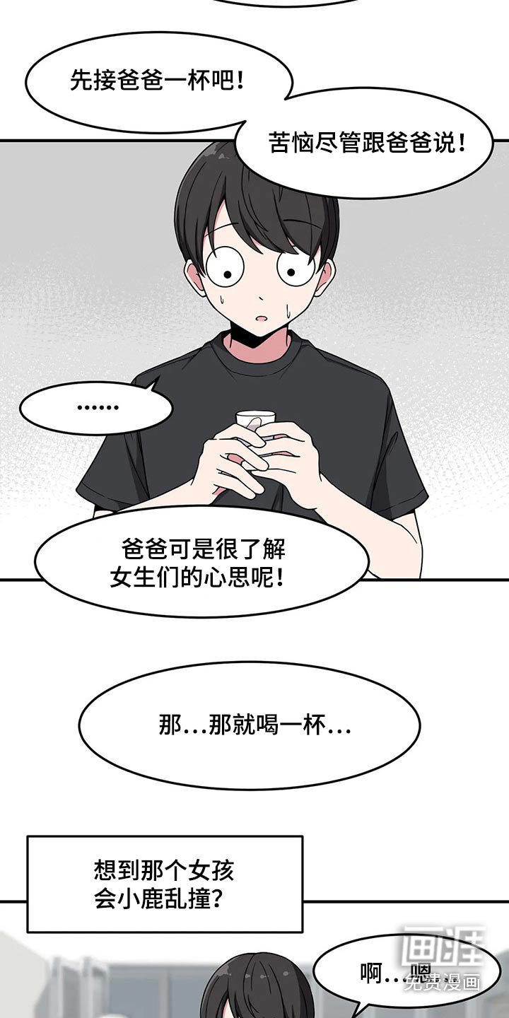 第32章：什么时候