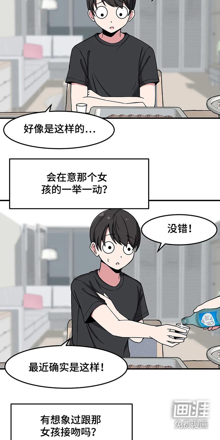 第32章：什么时候
