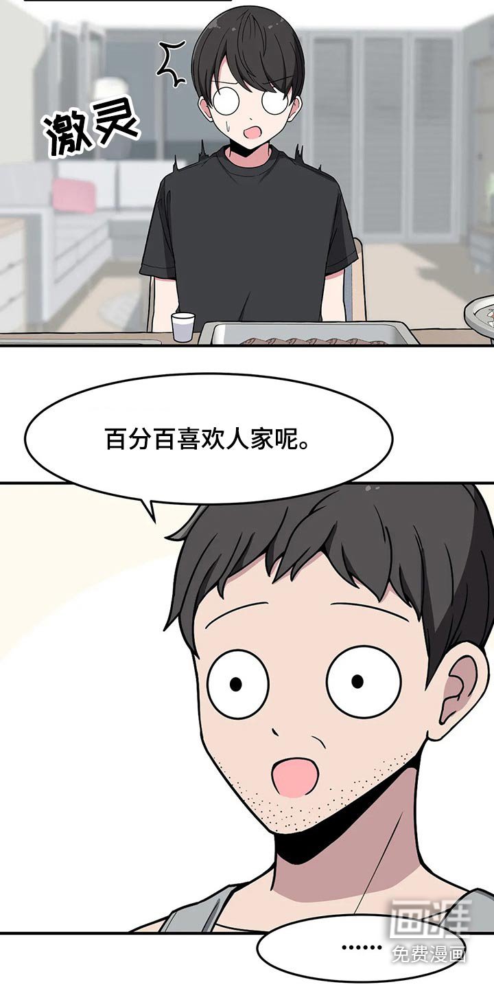 第32章：什么时候