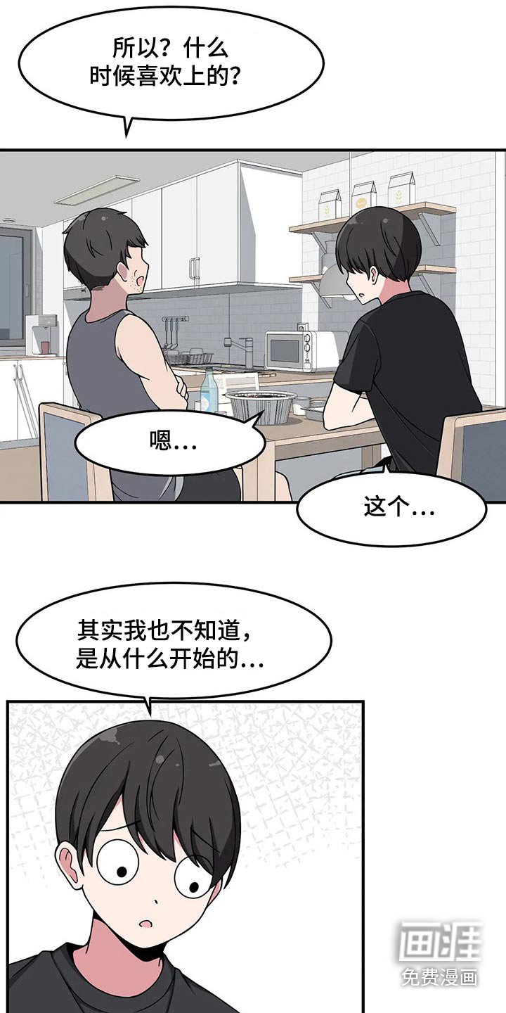 第32章：什么时候