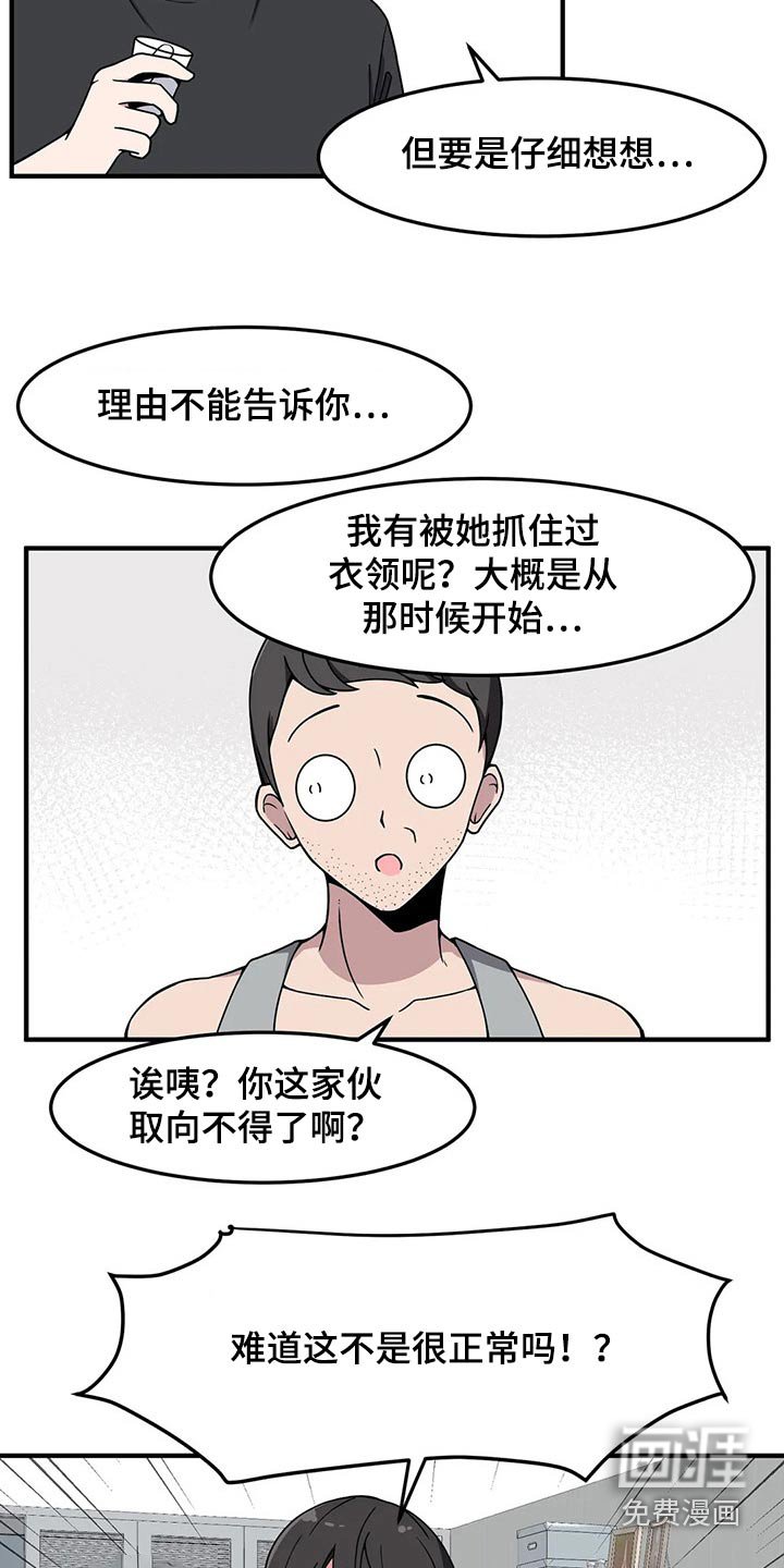 第32章：什么时候