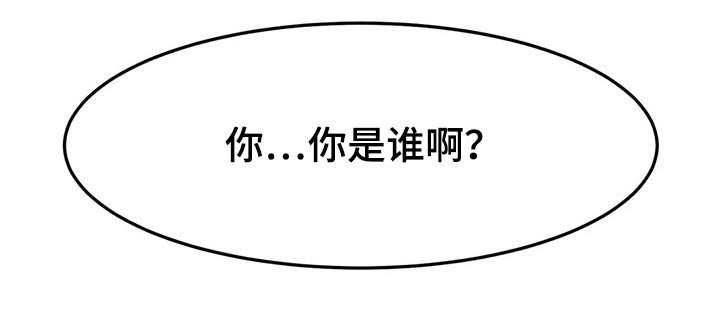 第33章：疑惑
