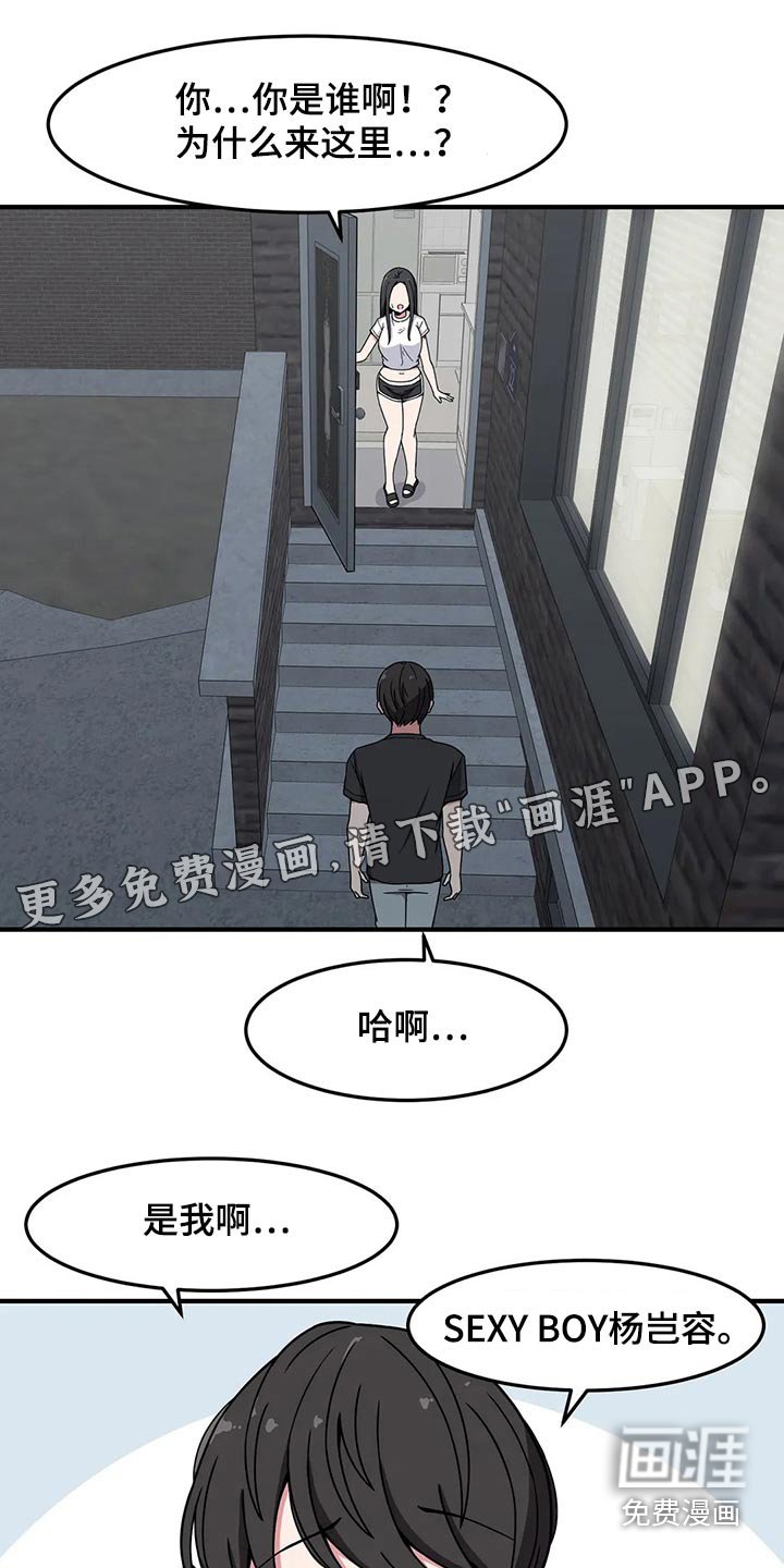 第34章：回想起来