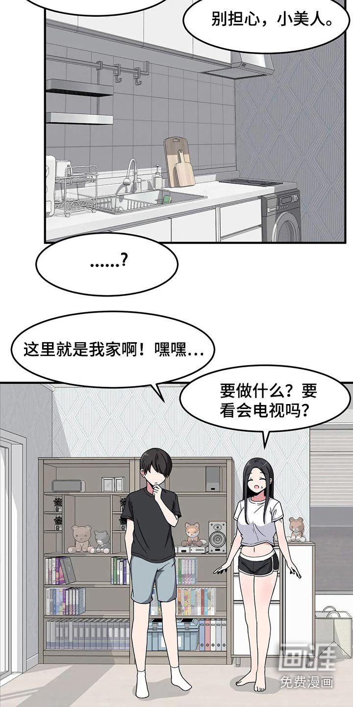 第34章：回想起来