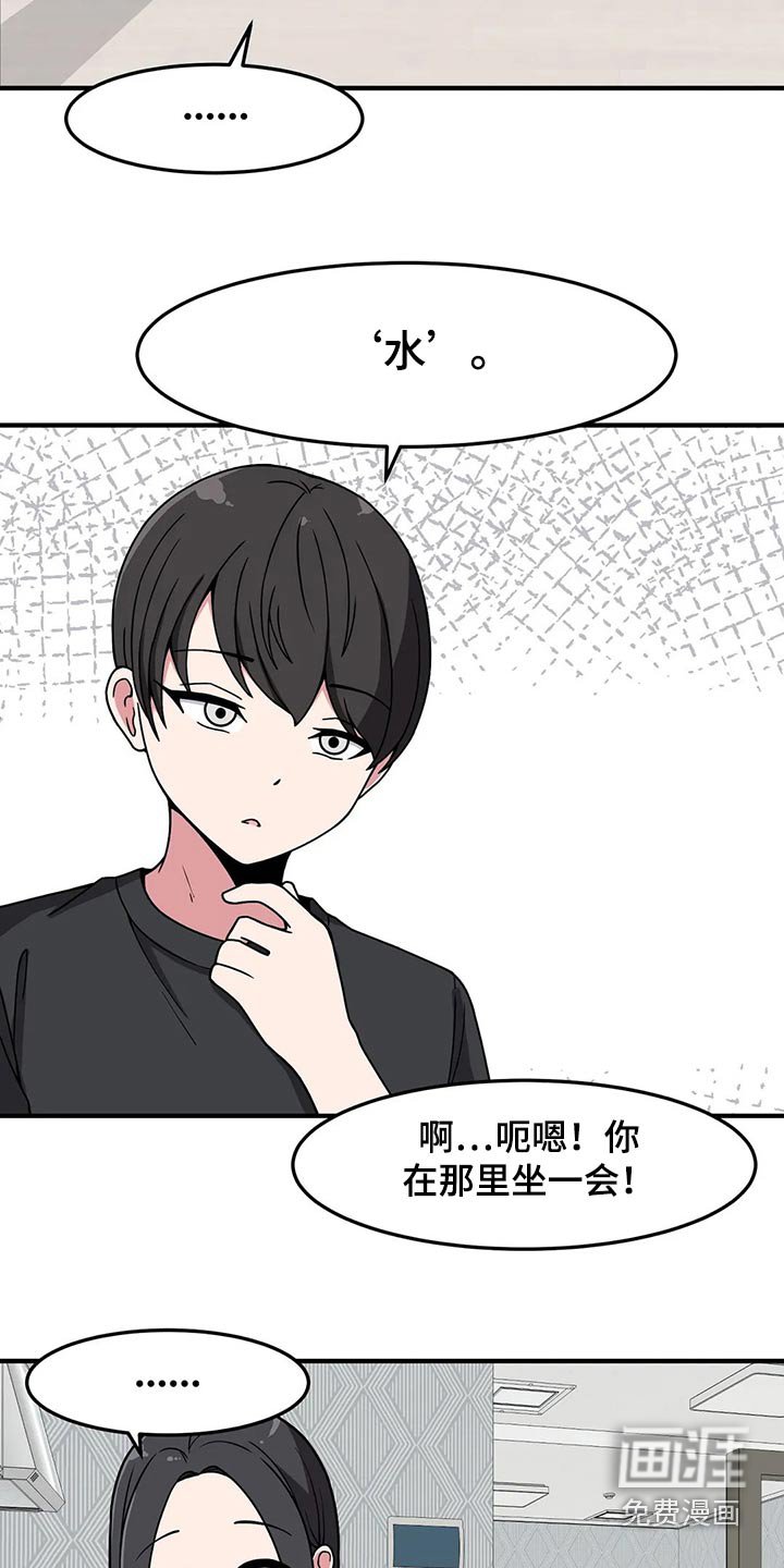 第34章：回想起来