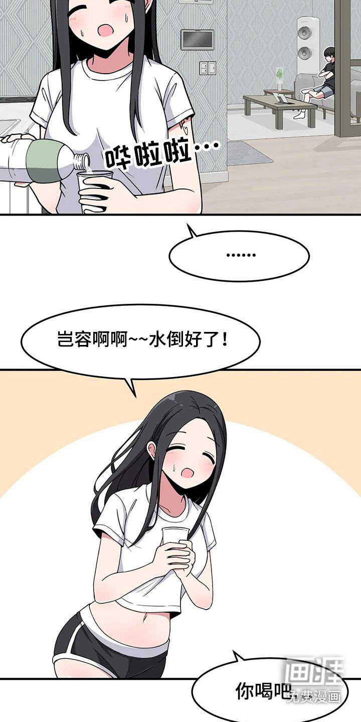 第34章：回想起来