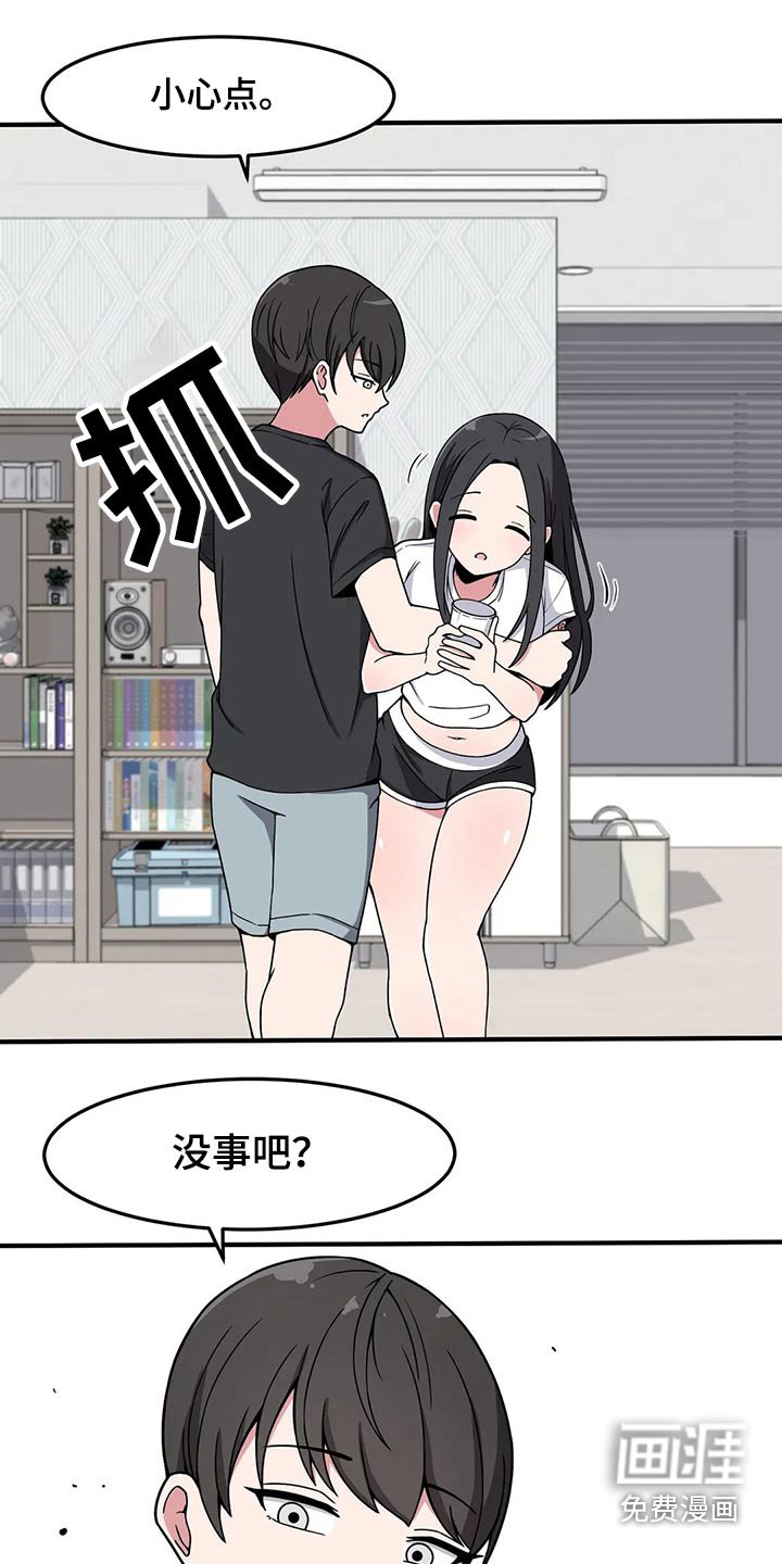 第34章：回想起来
