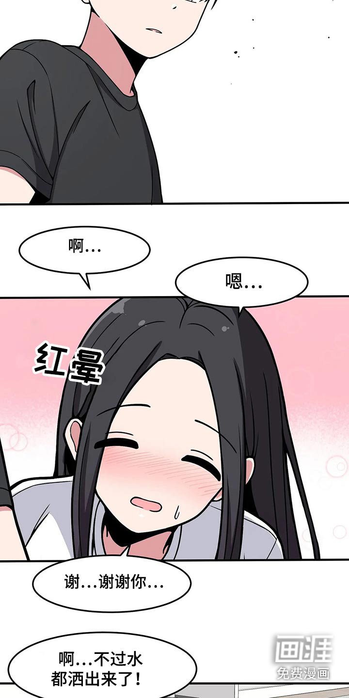 第34章：回想起来