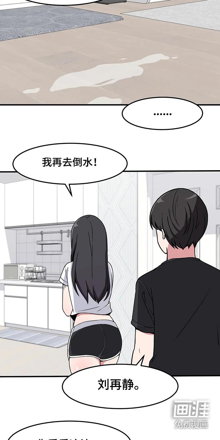 第34章：回想起来