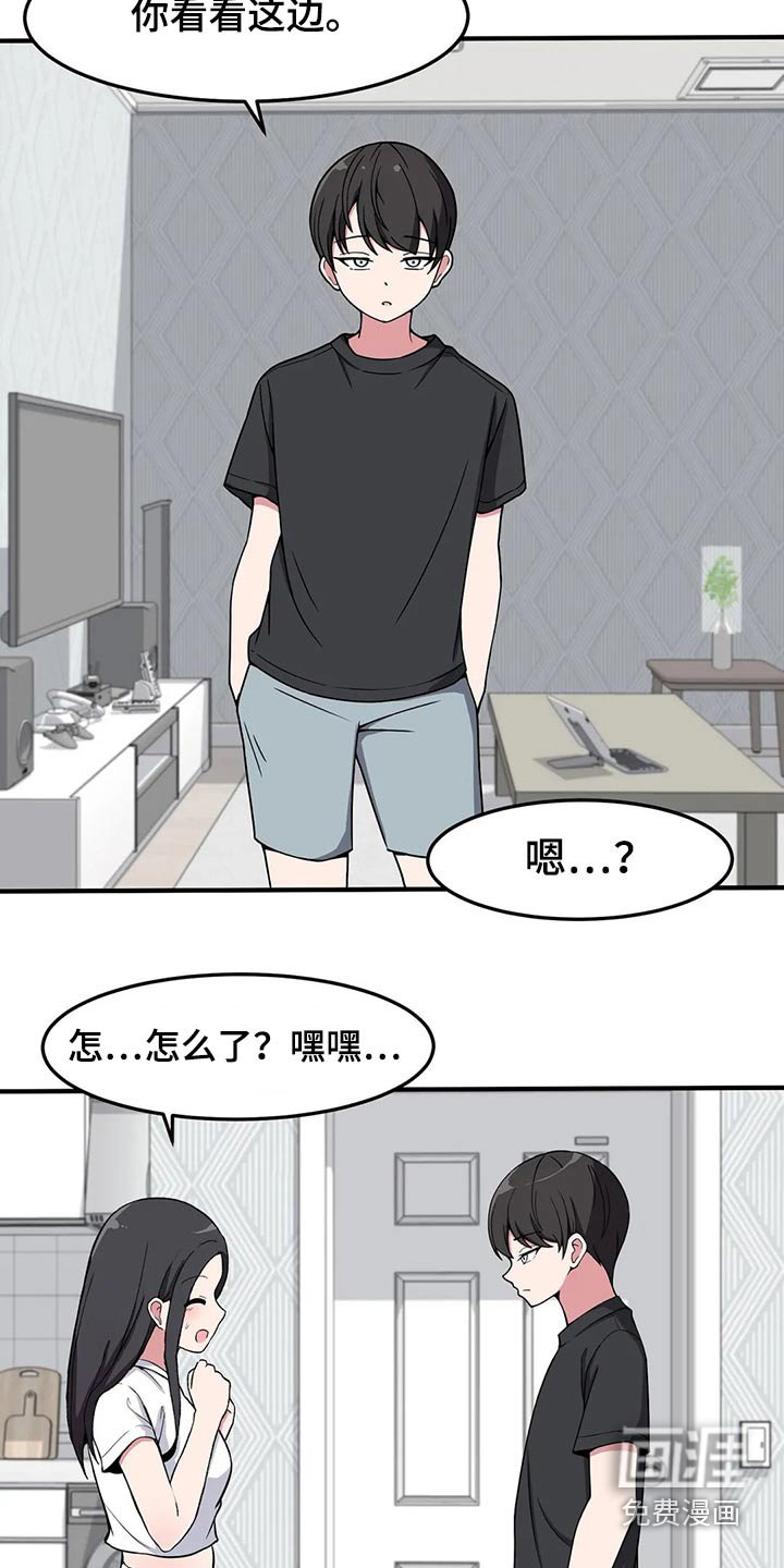 第34章：回想起来