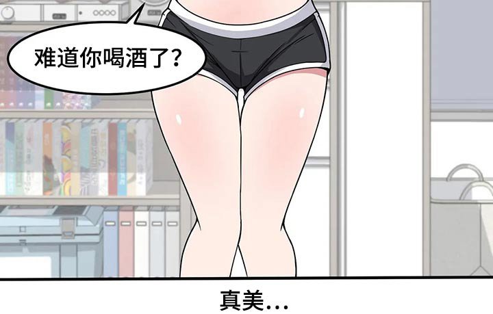 第34章：回想起来