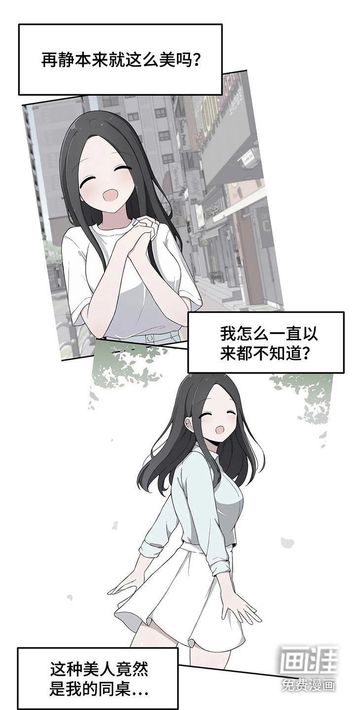 第34章：回想起来