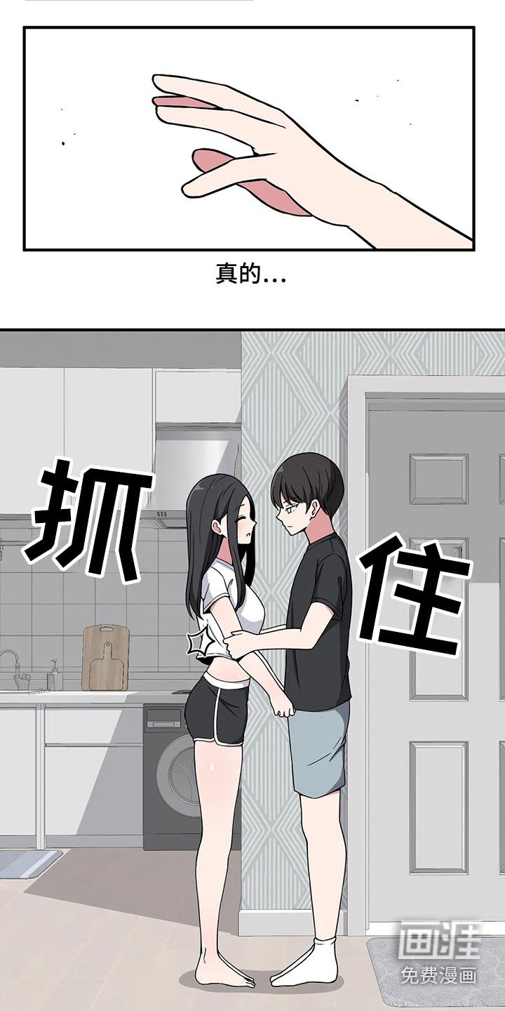 第34章：回想起来