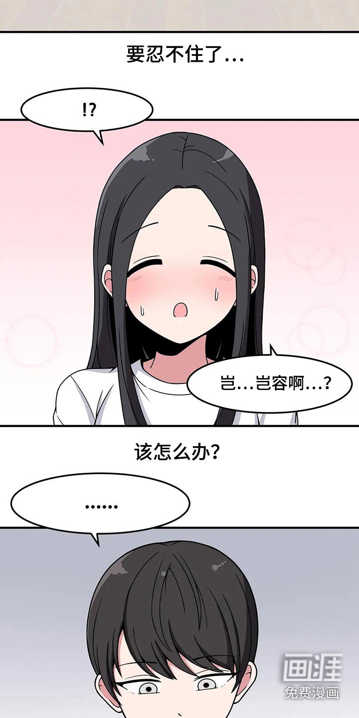 第34章：回想起来