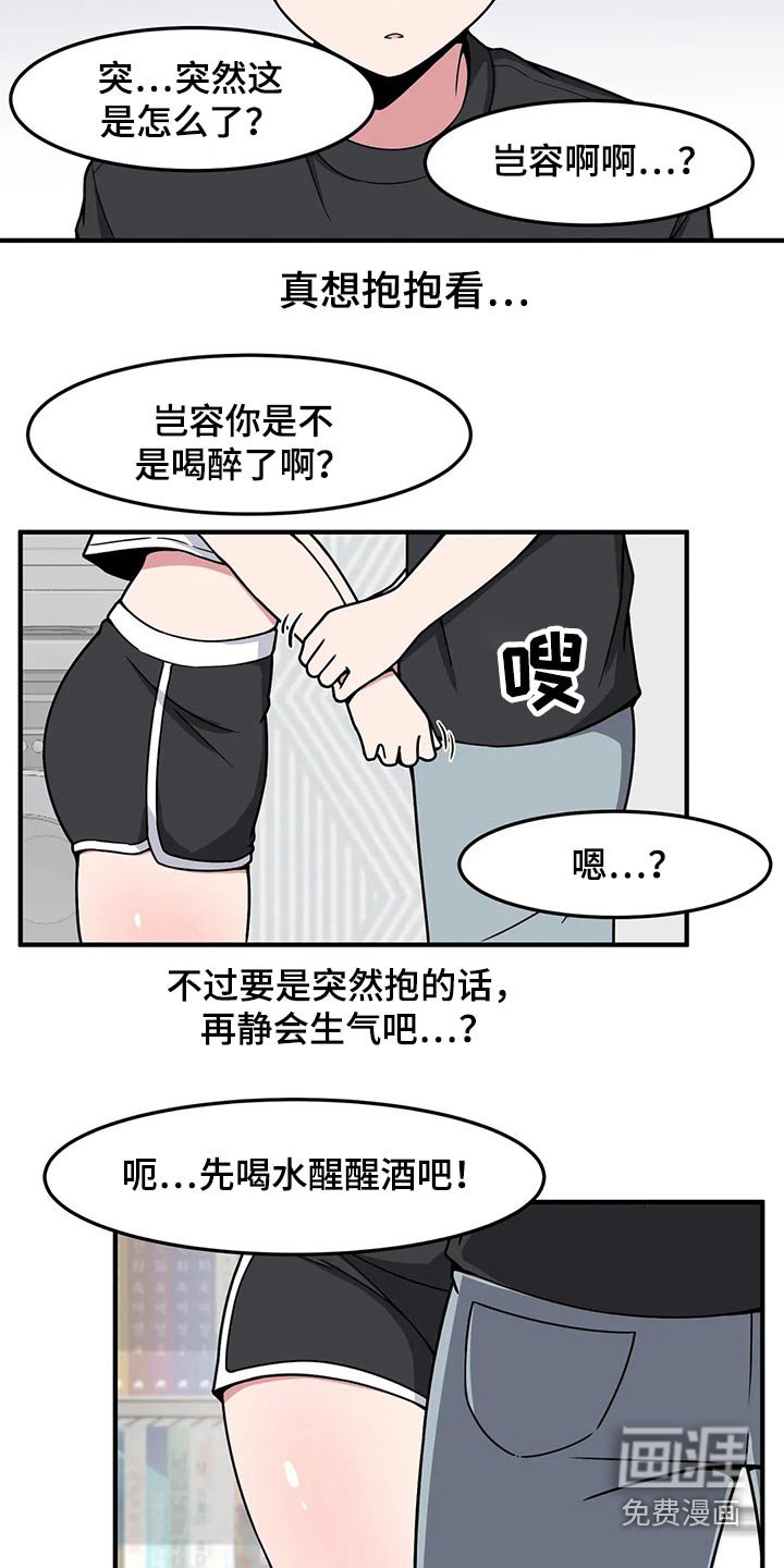 第34章：回想起来