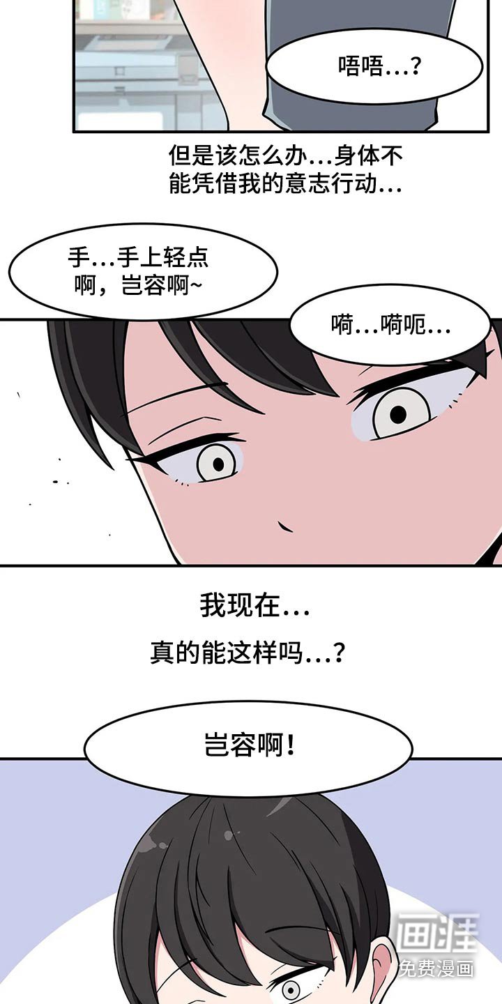 第34章：回想起来