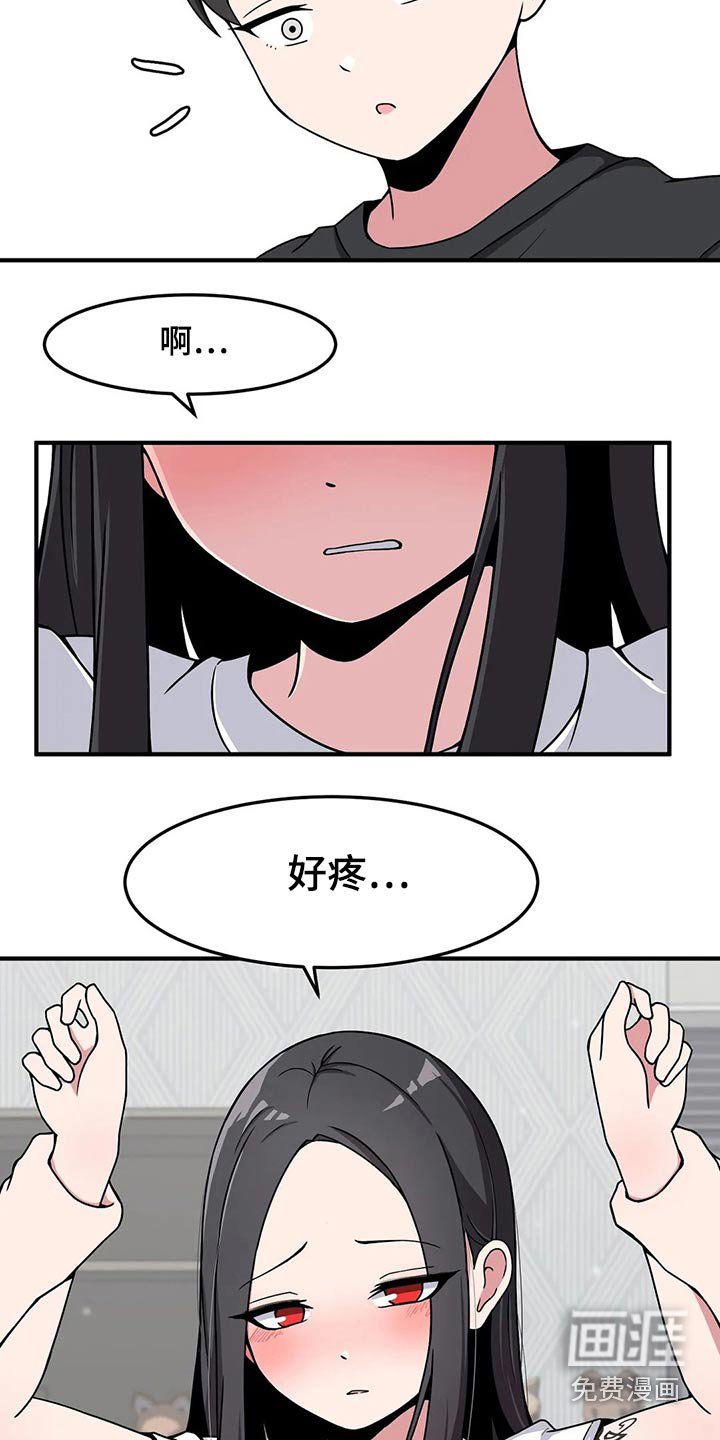 第34章：回想起来