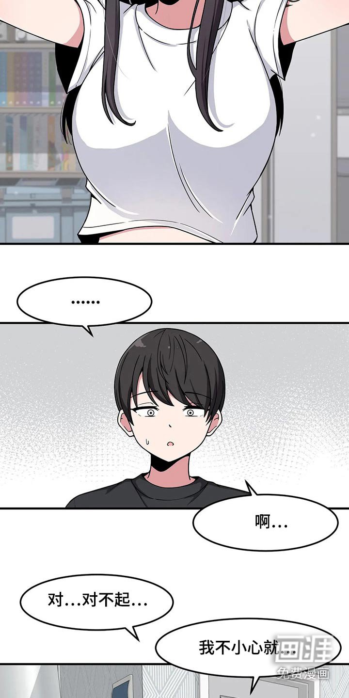 第34章：回想起来