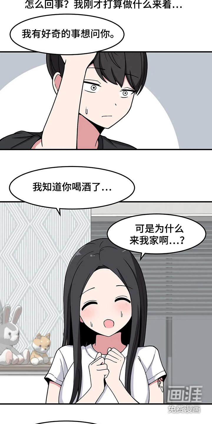 第34章：回想起来