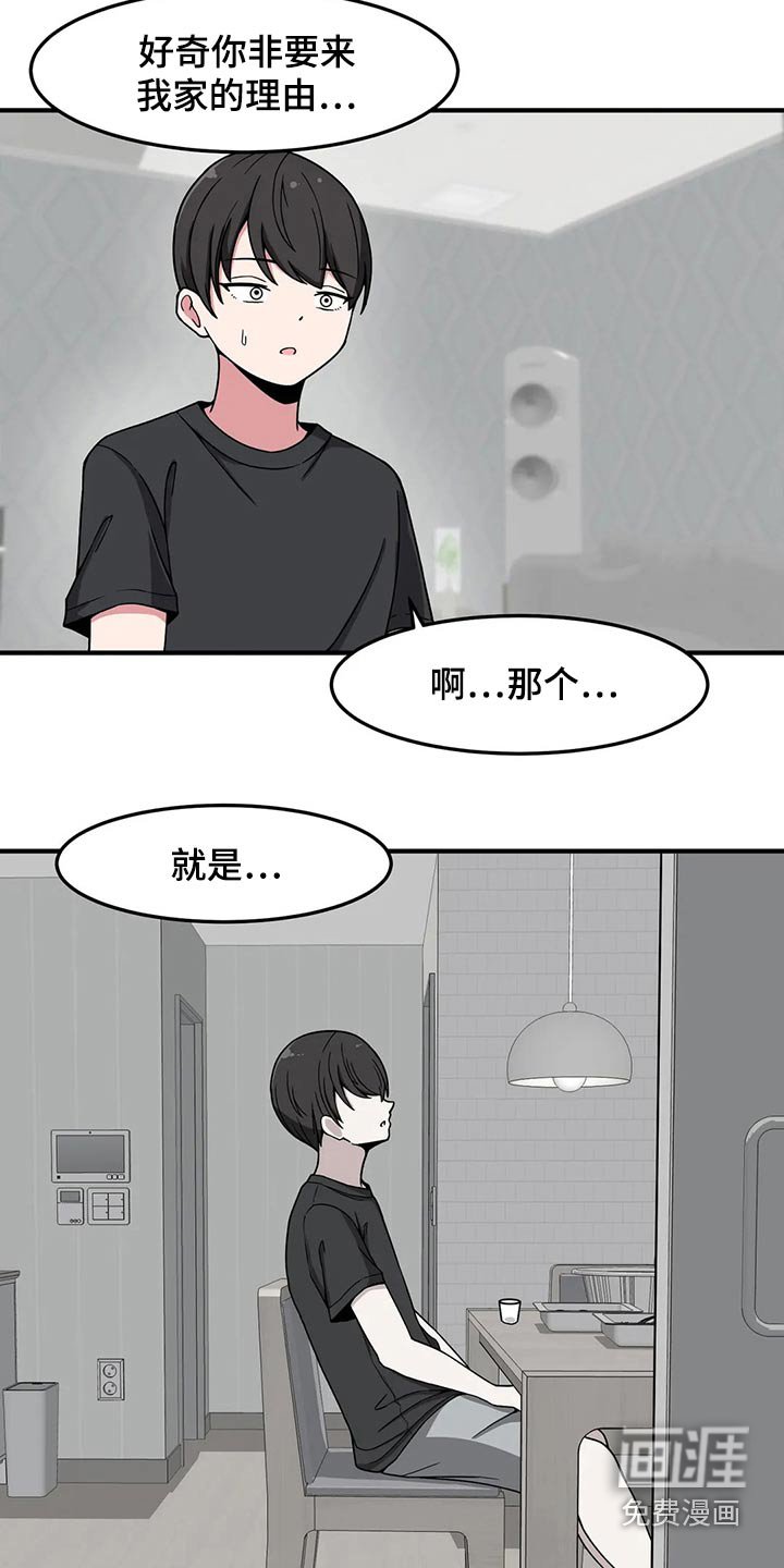 第34章：回想起来