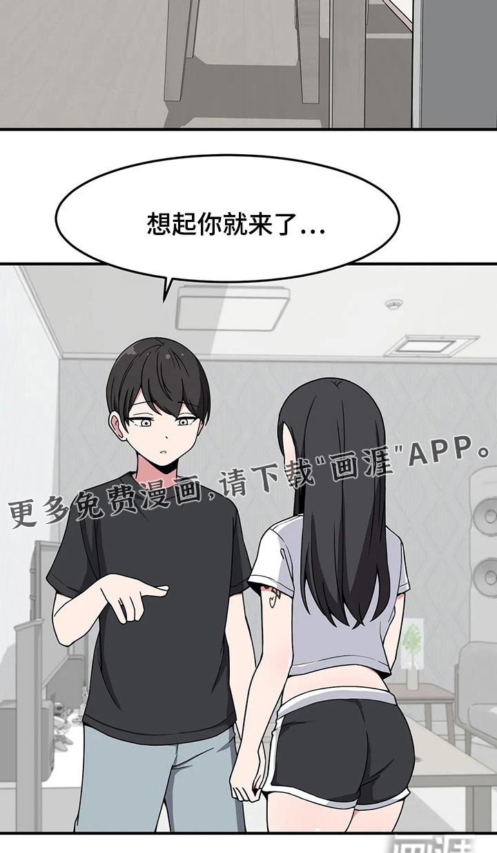 第34章：回想起来