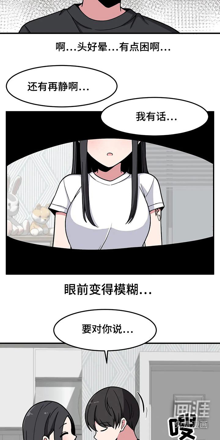 第35章：送回家