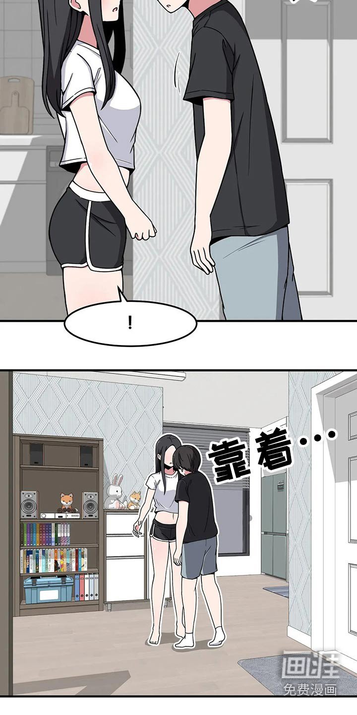 第35章：送回家