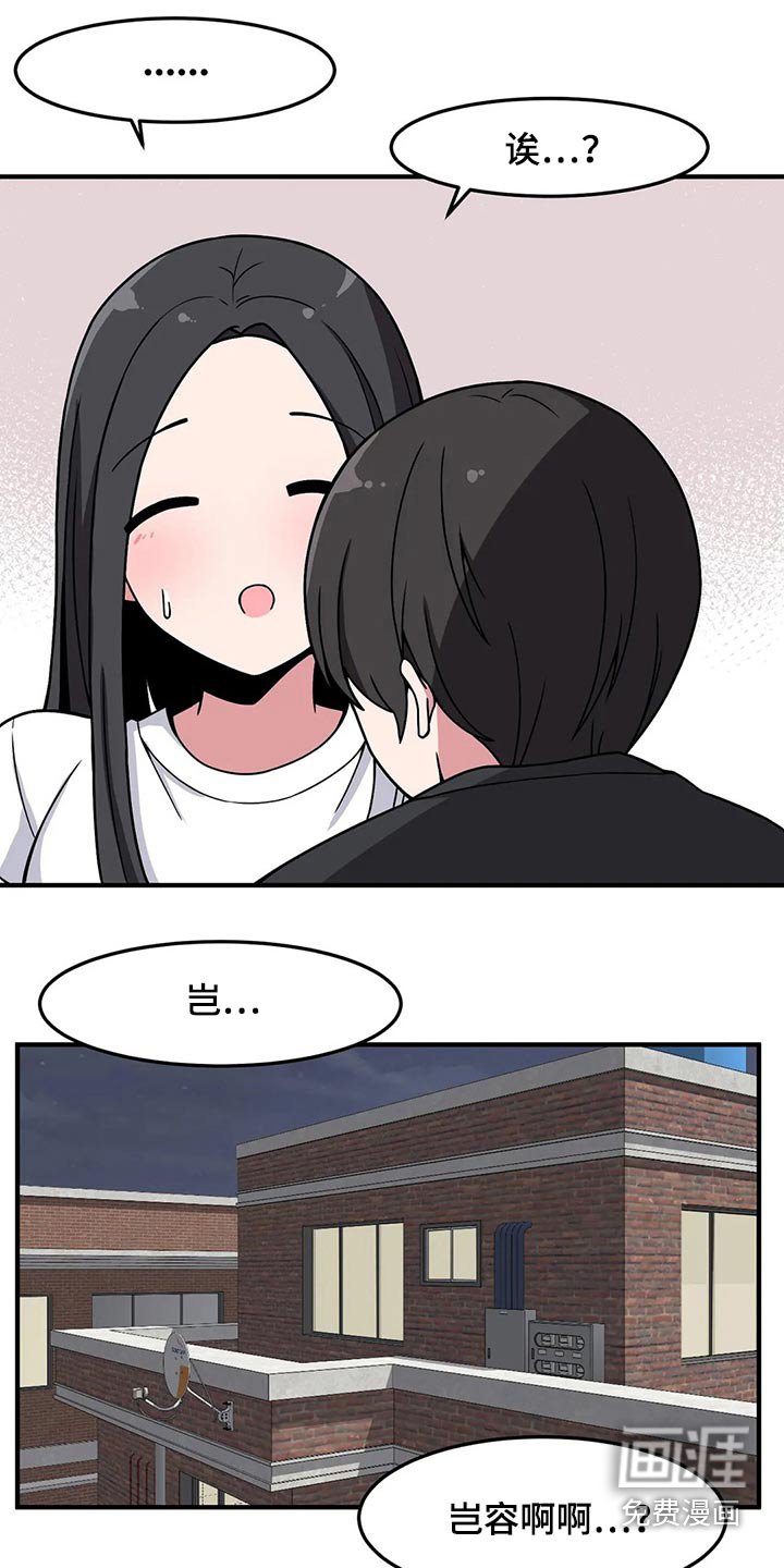 第35章：送回家