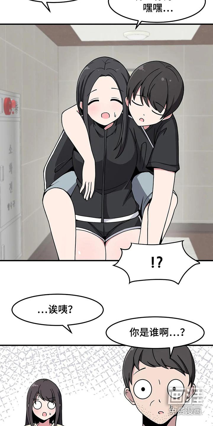 第35章：送回家