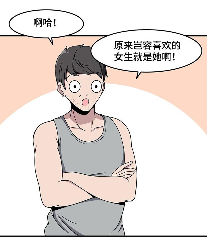第35章：送回家