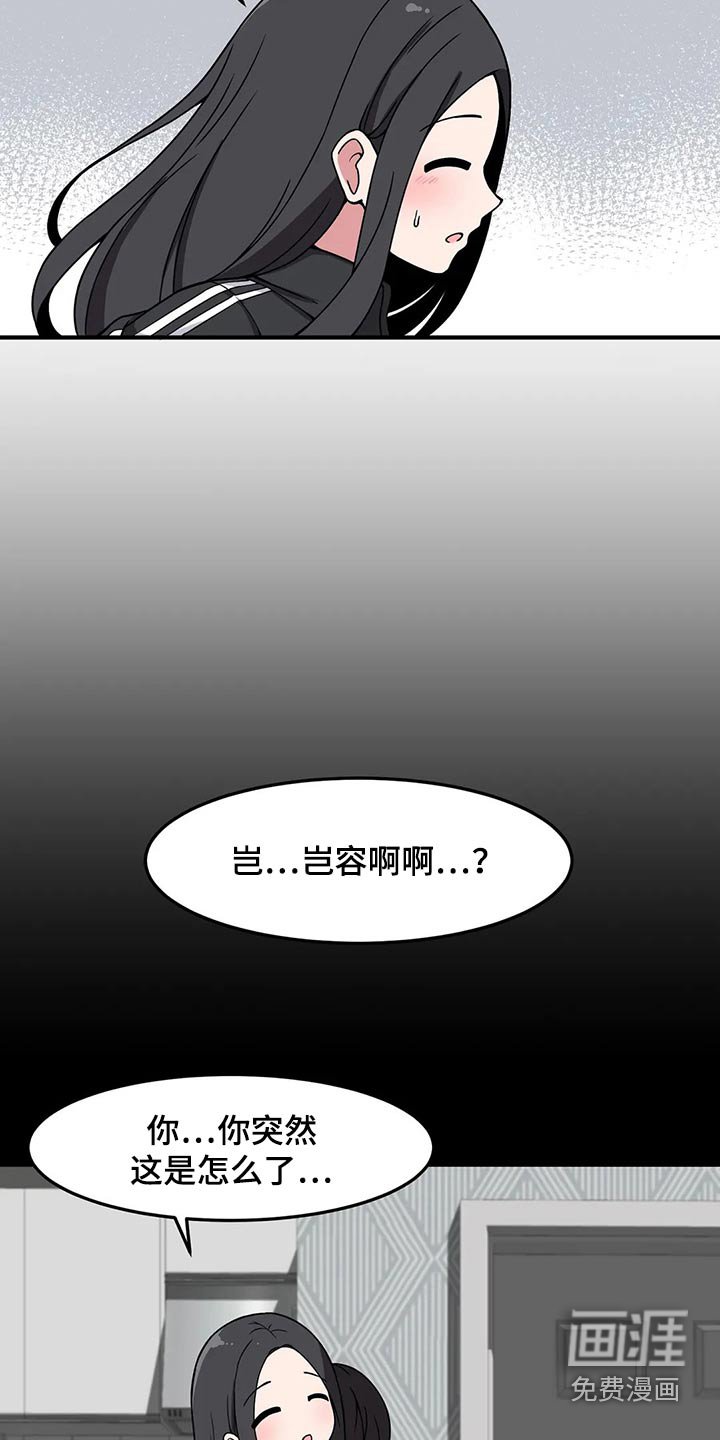 第35章：送回家