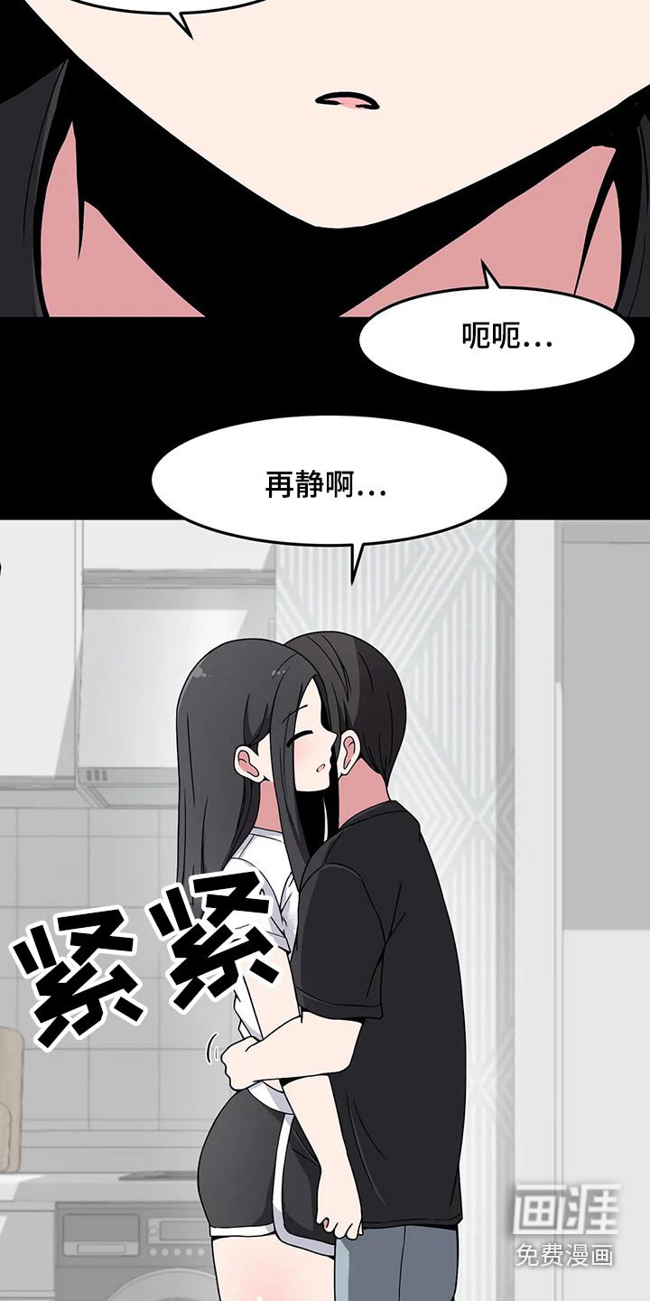 第35章：送回家