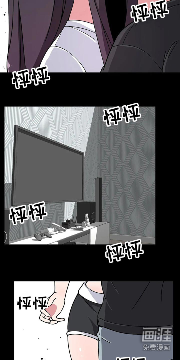 第35章：送回家