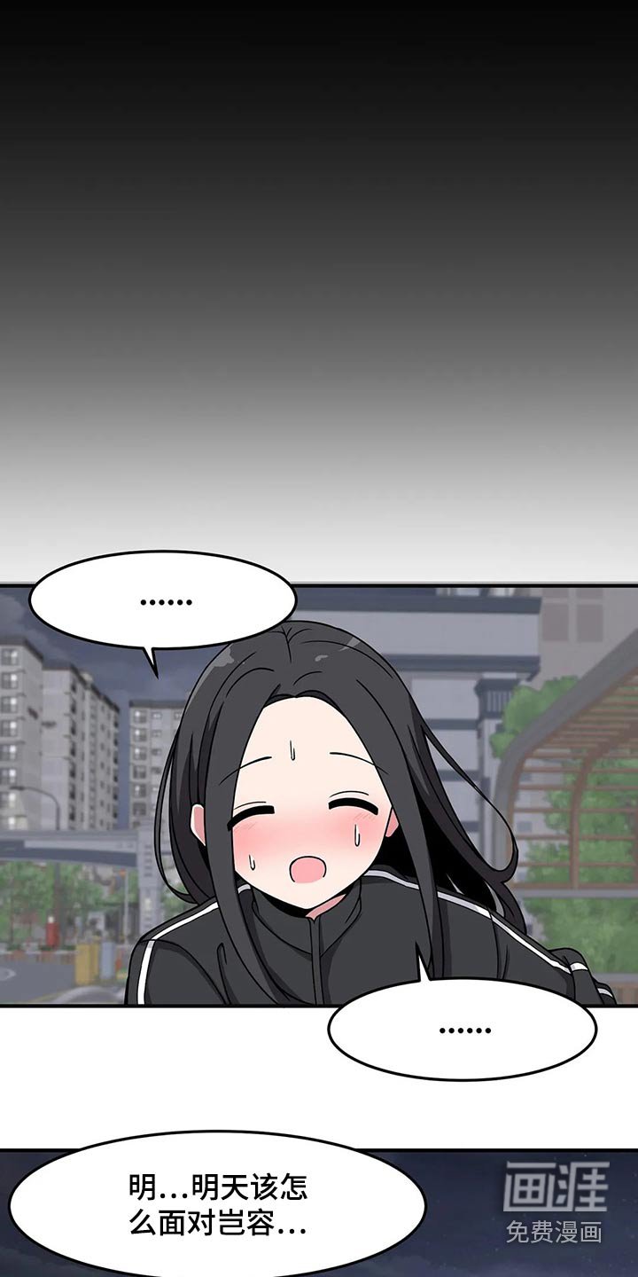 第35章：送回家