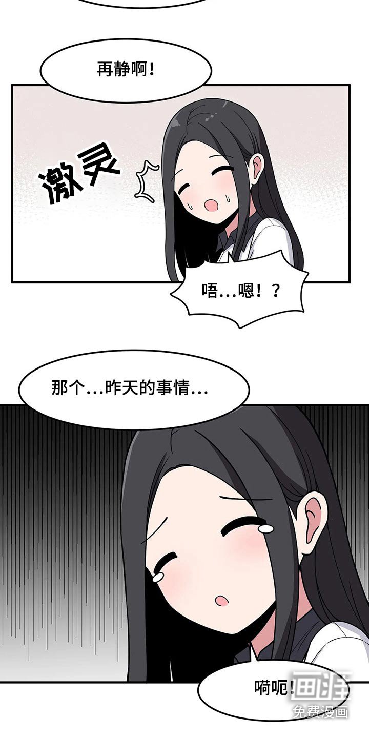 第36章：搭讪