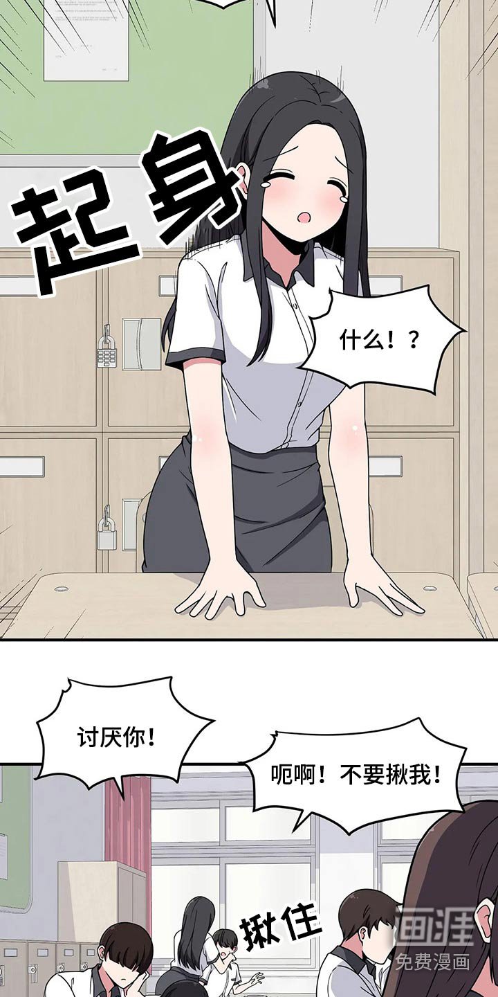 第36章：搭讪