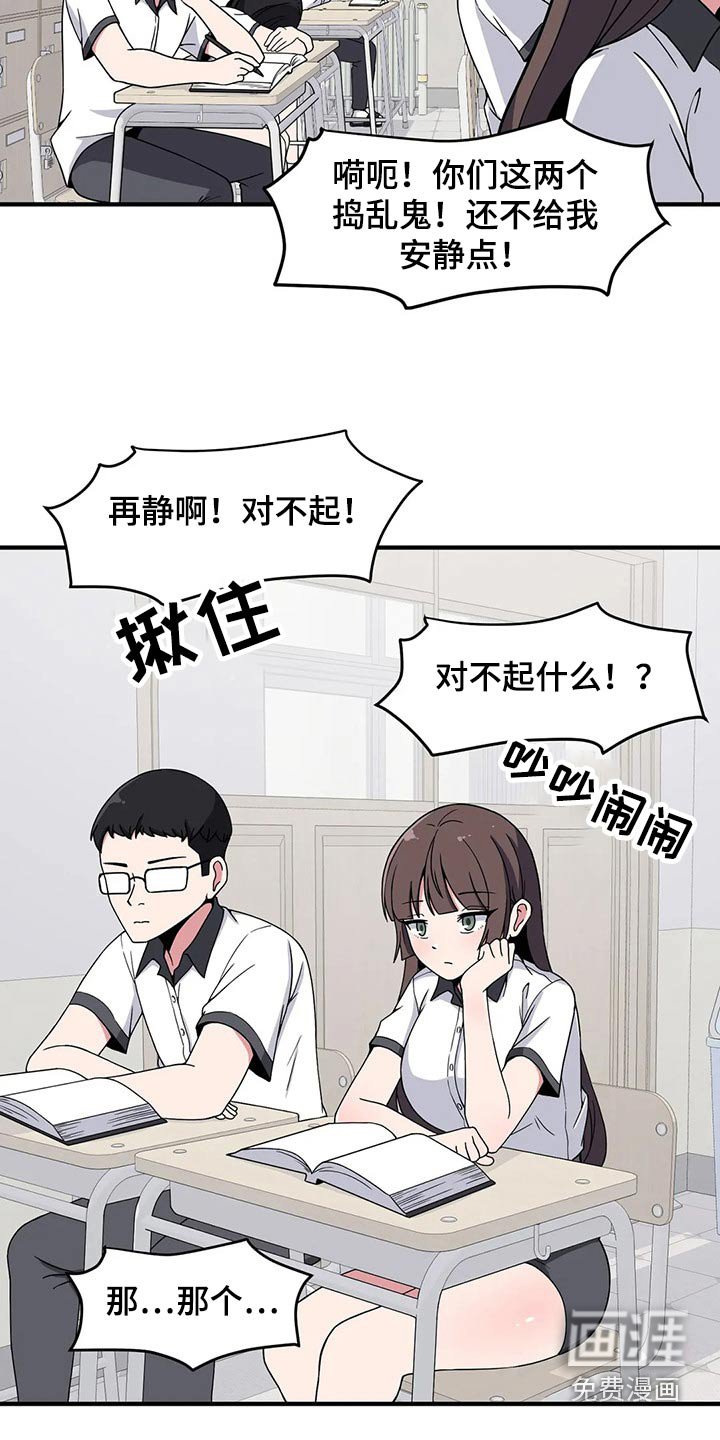 第36章：搭讪