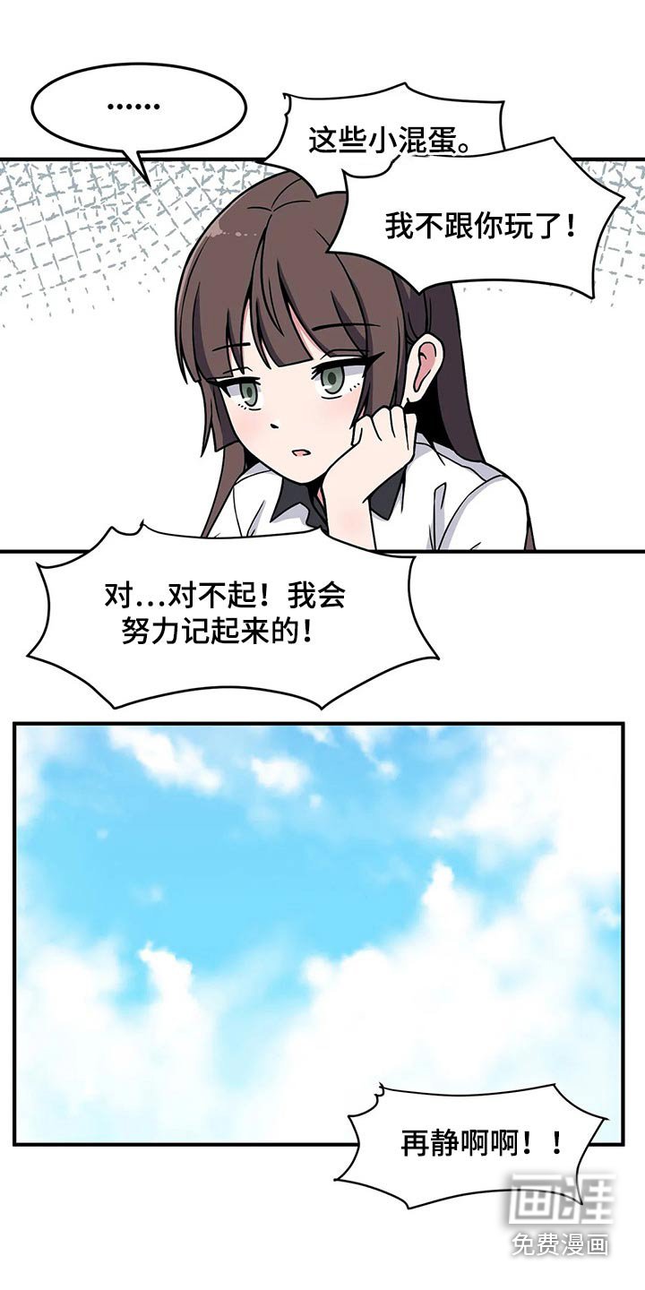 第36章：搭讪