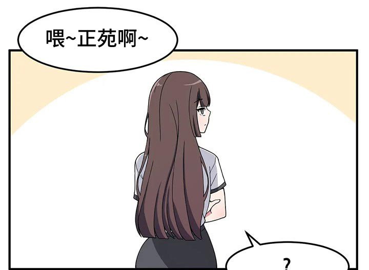 第36章：搭讪