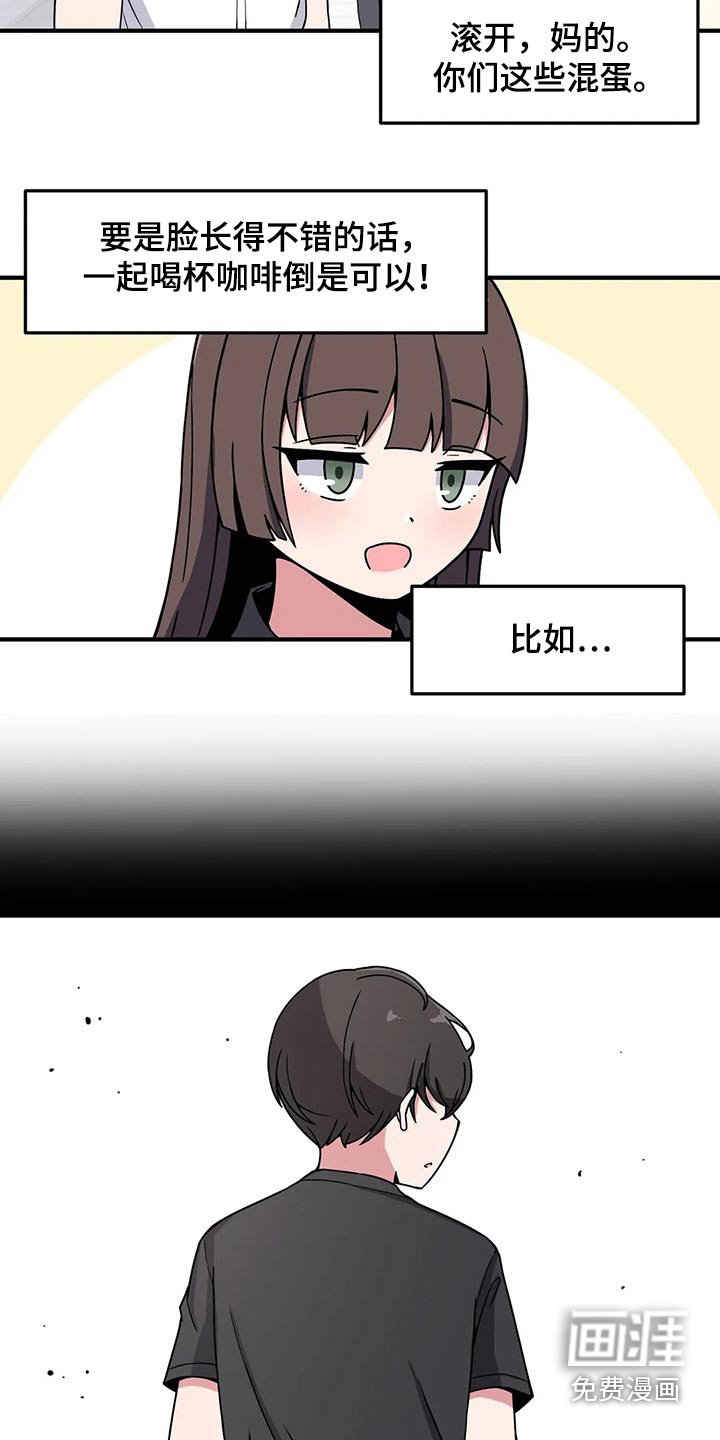 第36章：搭讪