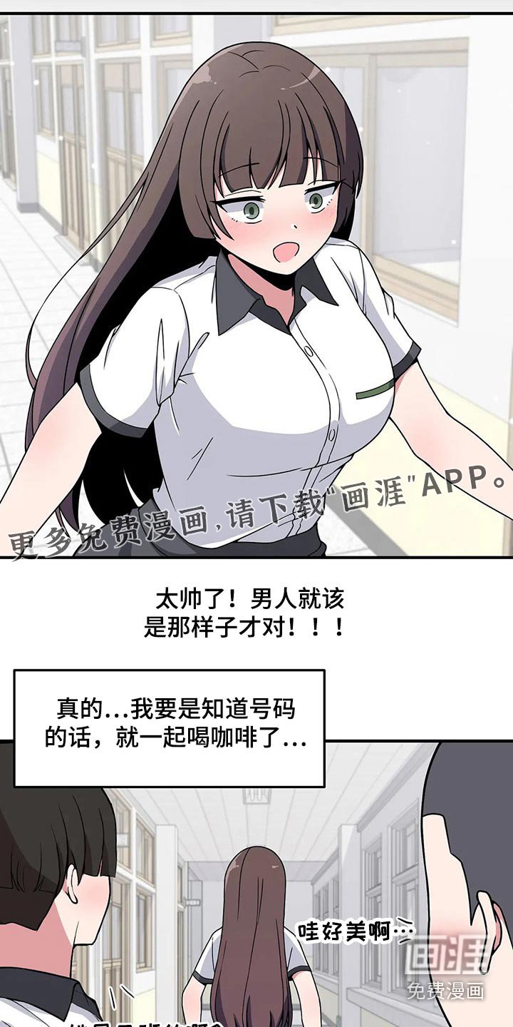第37章：熟悉