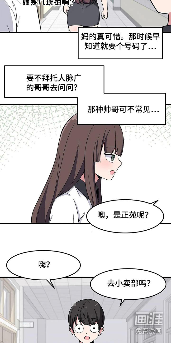 第37章：熟悉