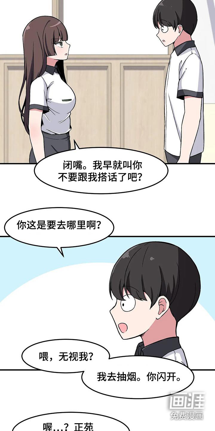 第37章：熟悉