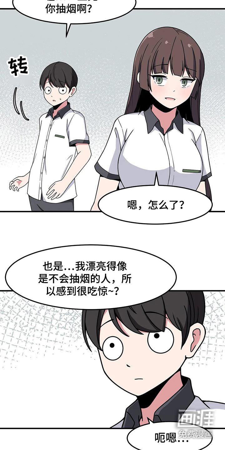第37章：熟悉