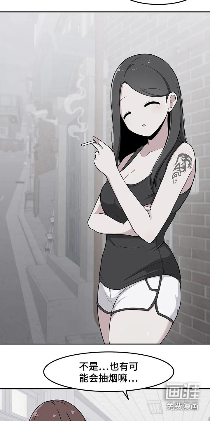 第37章：熟悉