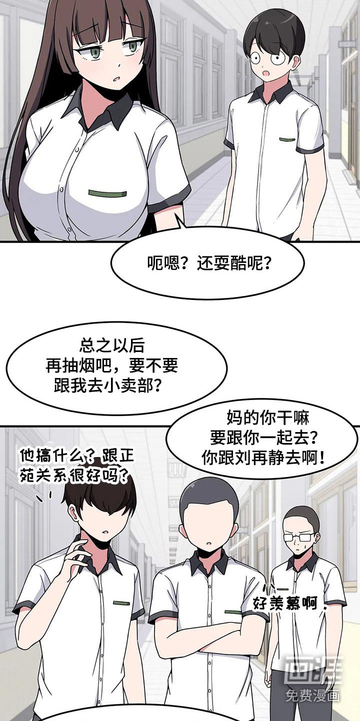 第37章：熟悉